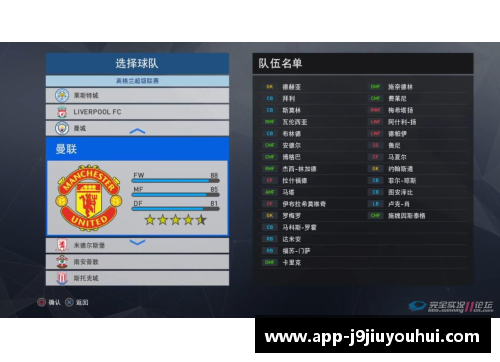 PES2017球员技能详解及评价分析